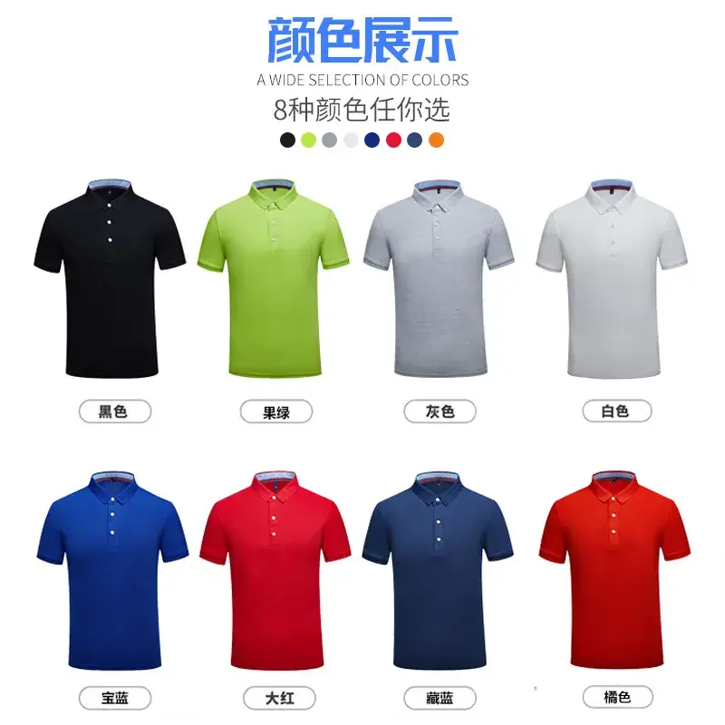 Men's Red Polo Shirt with Logo Embroidery - Image 11
