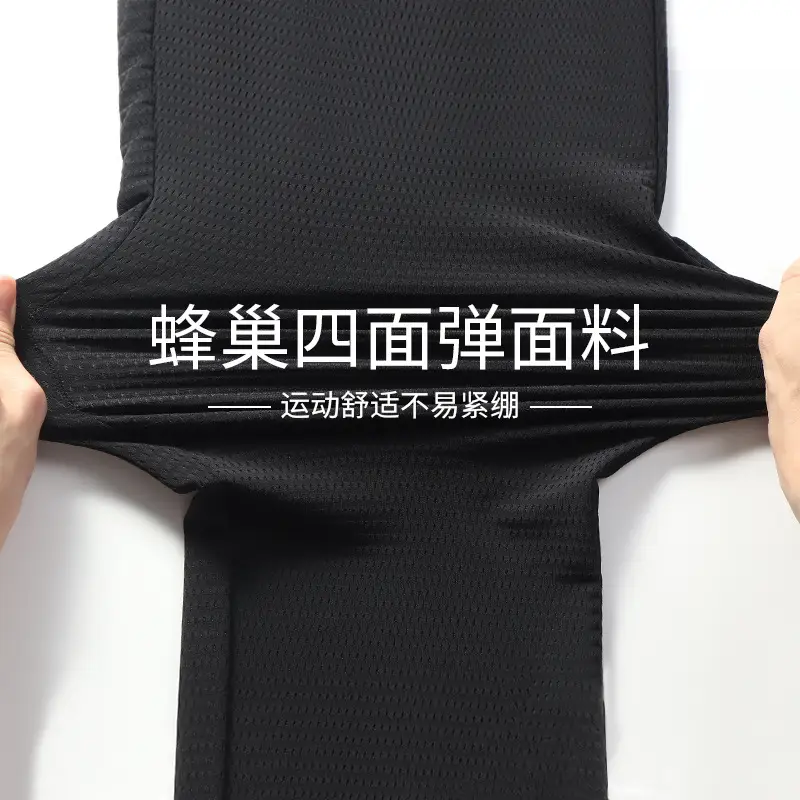 Men's Black Ice Silk Mesh Sports Pants Loose Quick-Drying - Image 6