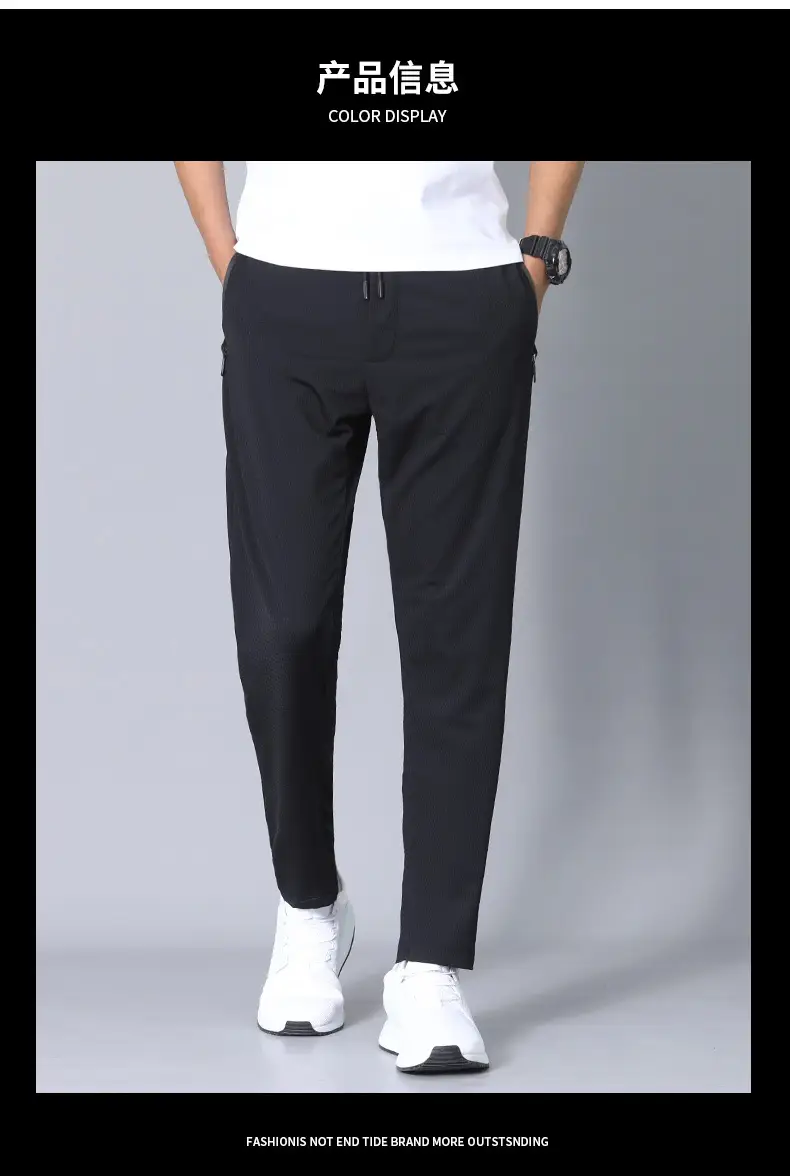 Men's Black Ice Silk Mesh Sports Pants Loose Quick-Drying — feature 2