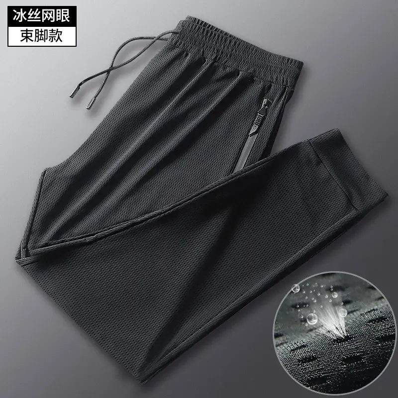 Men's Black Ice Silk Mesh Sports Pants Loose Quick-Drying - Image 2