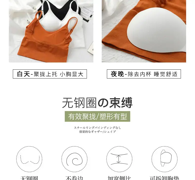 Women's U-Shaped Back Support Vest with Chest Pad — feature 10