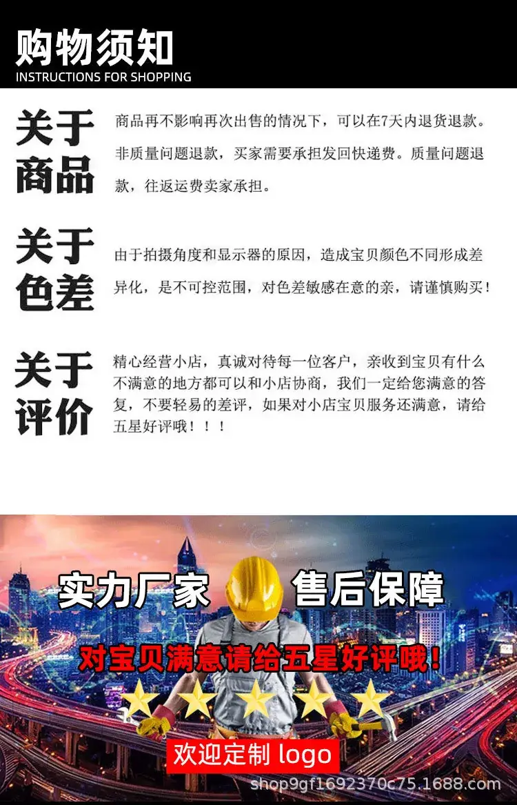 详情页_11.jpg