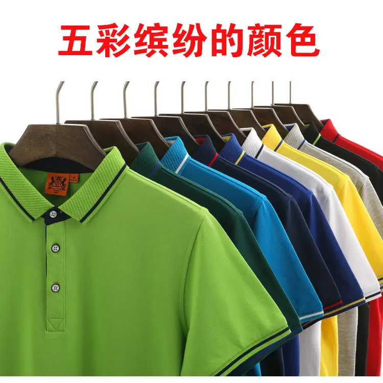 Men Black Polo Shirt with Blue Red Trim - Image 38