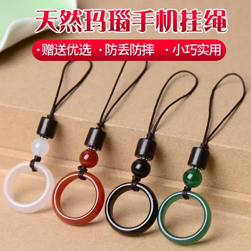 Green Jade Mobile Phone Chain Lanyard Ring - Image 12