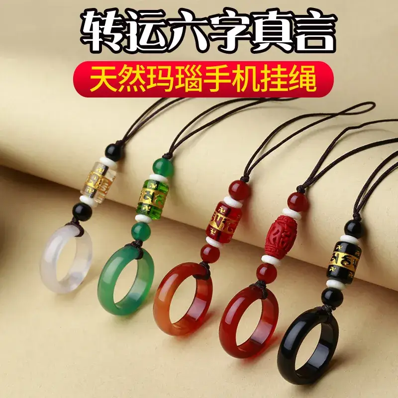 Green Jade Mobile Phone Chain Lanyard Ring - Image 13