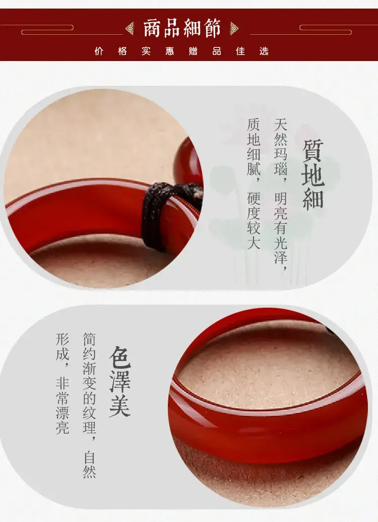 A5玛瑙指环手机链B_13.jpg