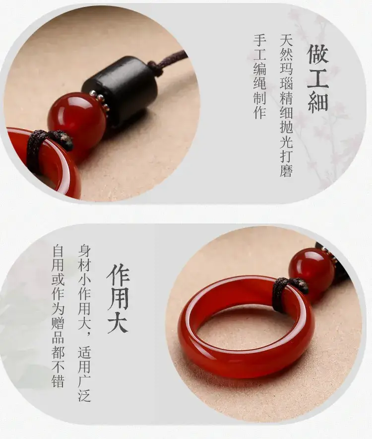 A5玛瑙指环手机链B_14.jpg