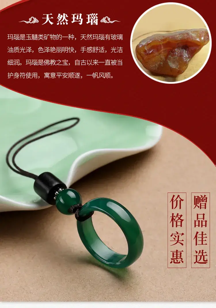 A5玛瑙指环手机链B_02.jpg