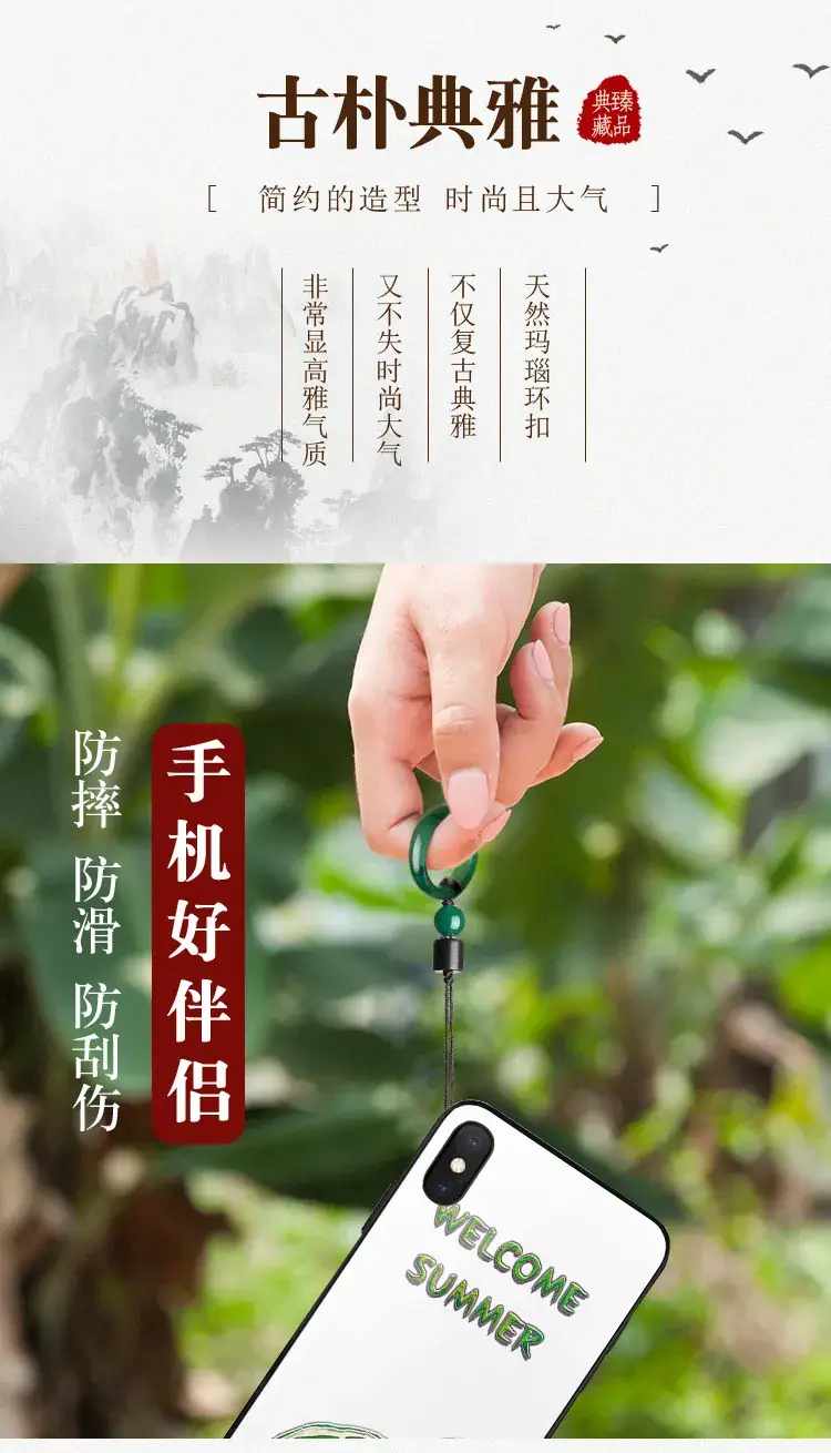 A5玛瑙指环手机链B_03.jpg