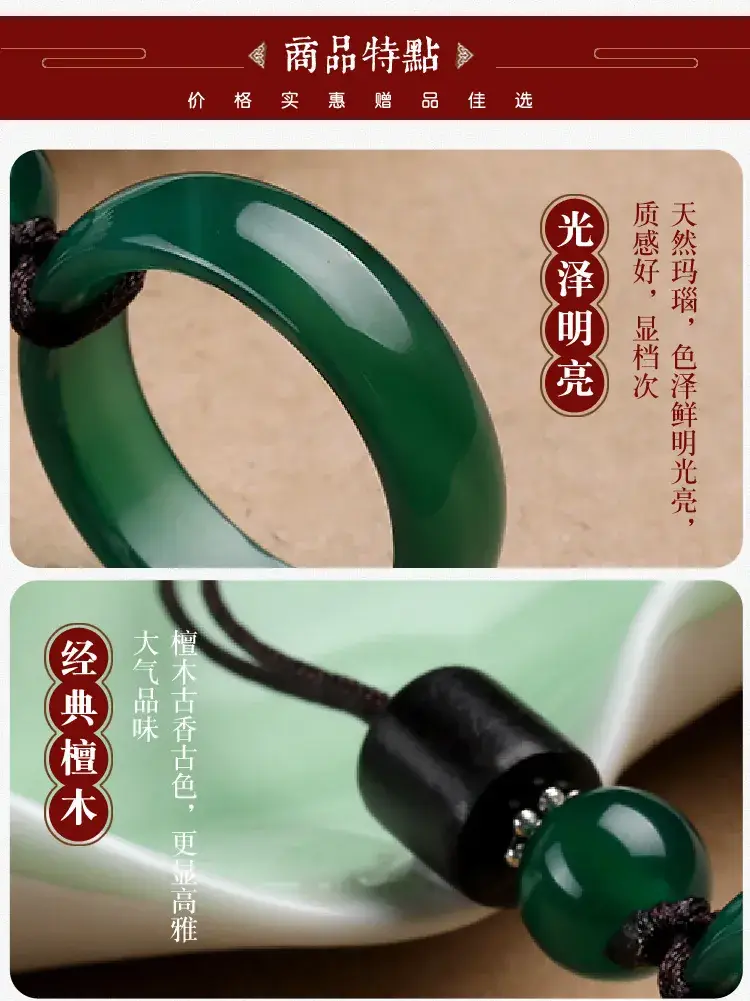 A5玛瑙指环手机链B_05.jpg