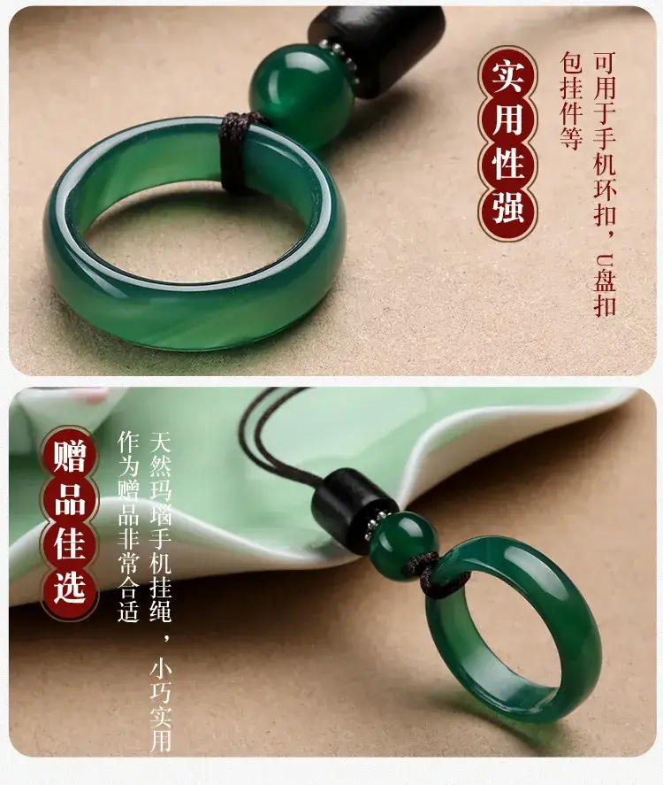A5玛瑙指环手机链B_06.jpg