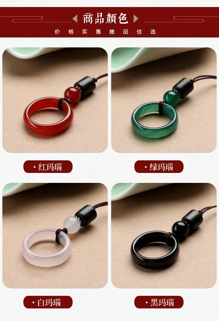 A5玛瑙指环手机链B_08.jpg