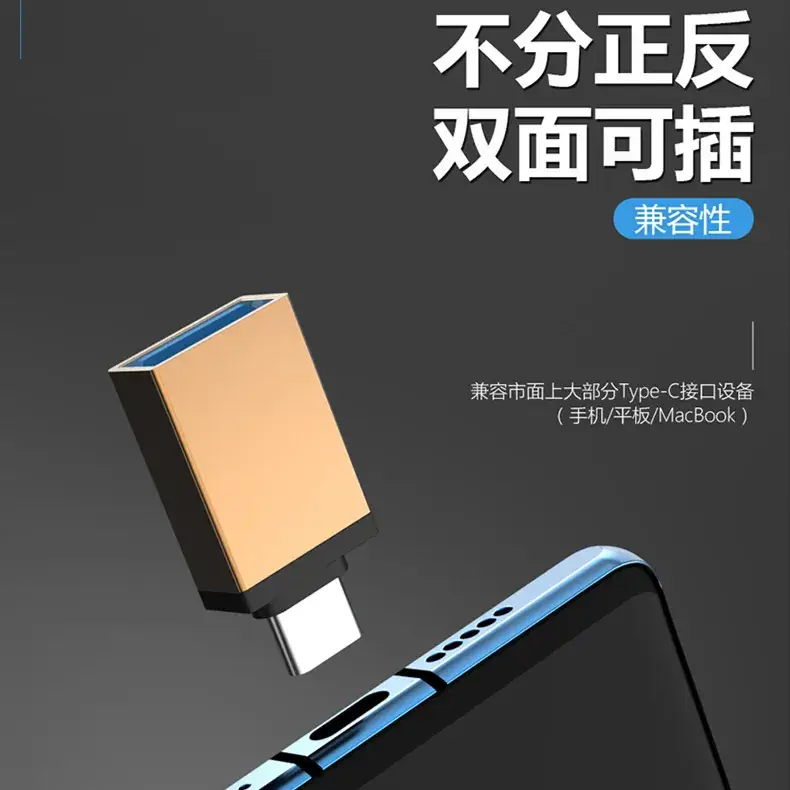 USB3.0 OTG Adapter Female to Type-C for Android V8+ - Image 16