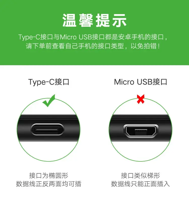 USB3.0 OTG Adapter Female to Type-C for Android V8+ — feature 1