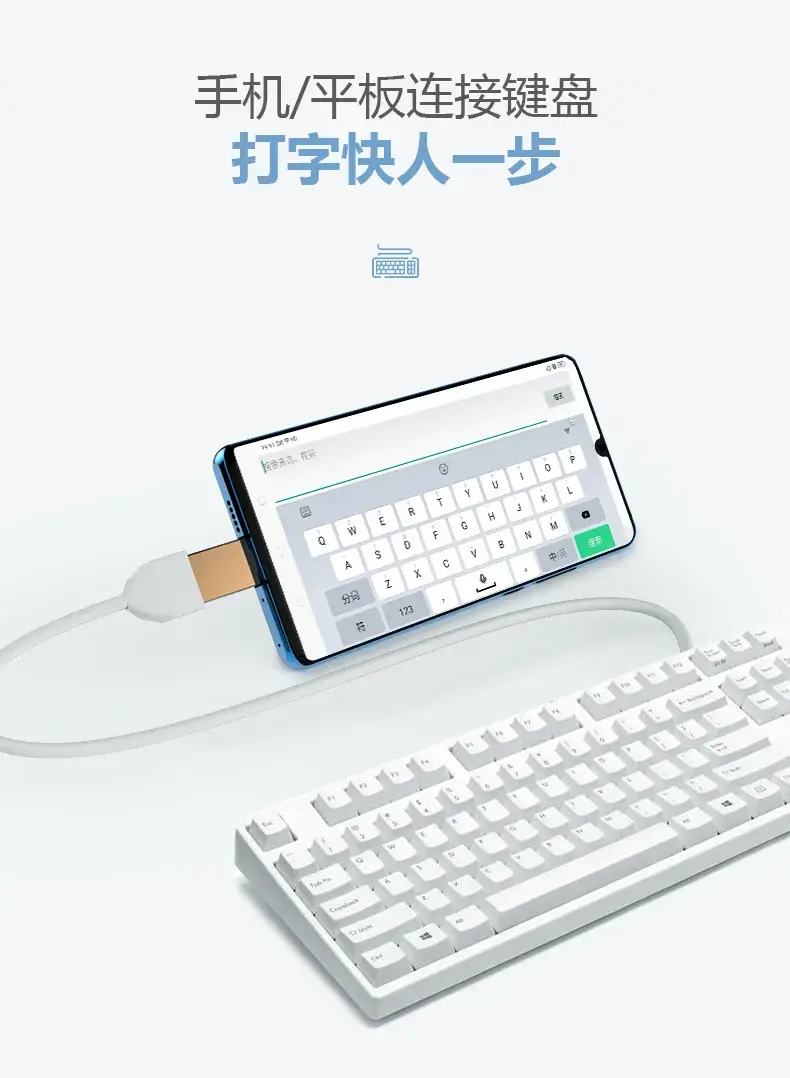 USB3.0 OTG Adapter Female to Type-C for Android V8+ — feature 10