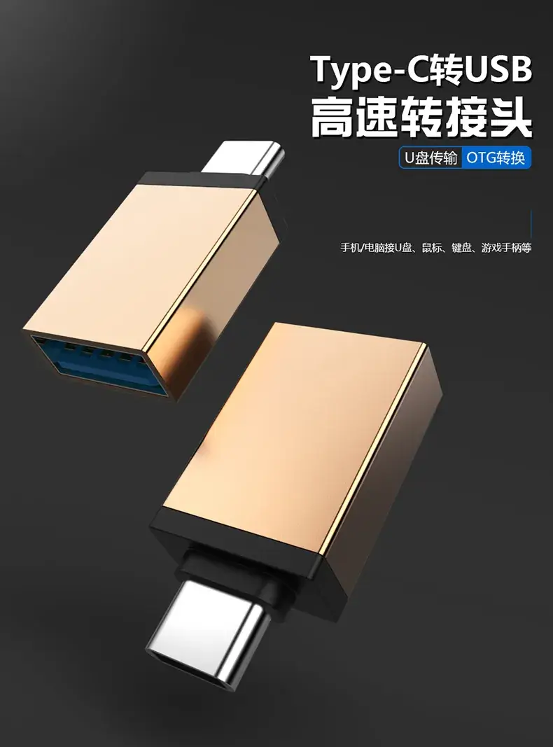 USB3.0 OTG Adapter Female to Type-C for Android V8+ — feature 2
