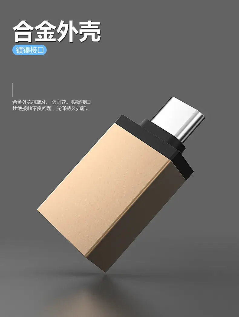 USB3.0 OTG Adapter Female to Type-C for Android V8+ — feature 4