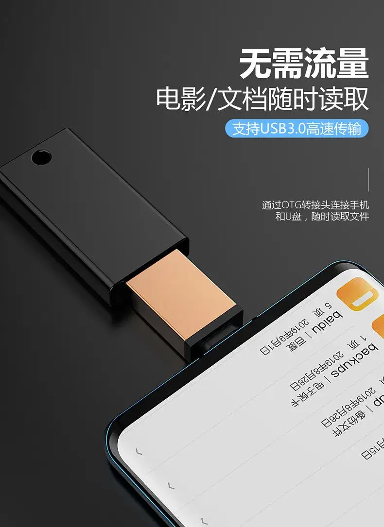 USB3.0 OTG Adapter Female to Type-C for Android V8+ — feature 5