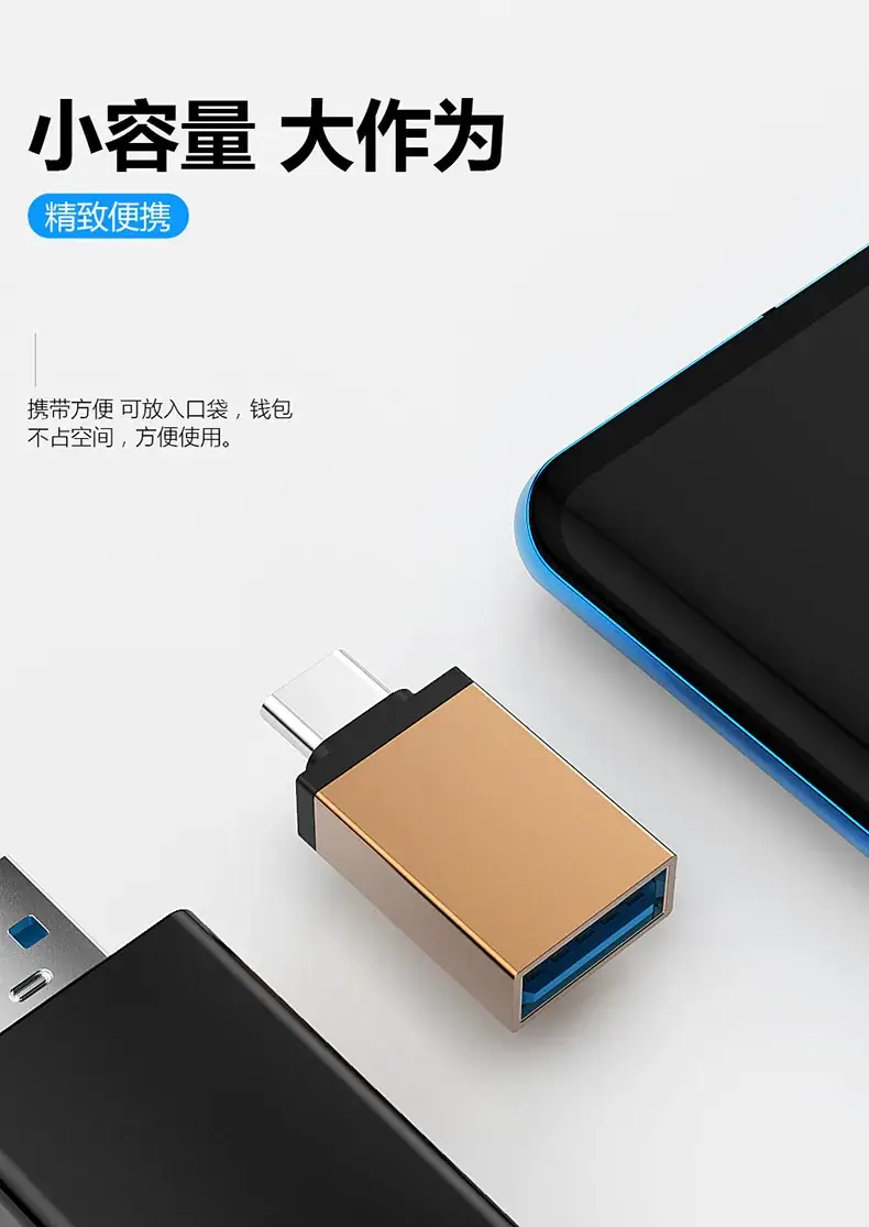 USB3.0 OTG Adapter Female to Type-C for Android V8+ — feature 7