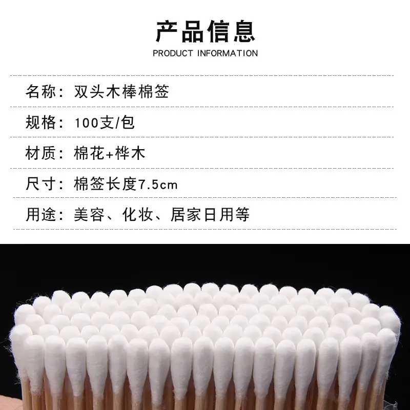 产品信息