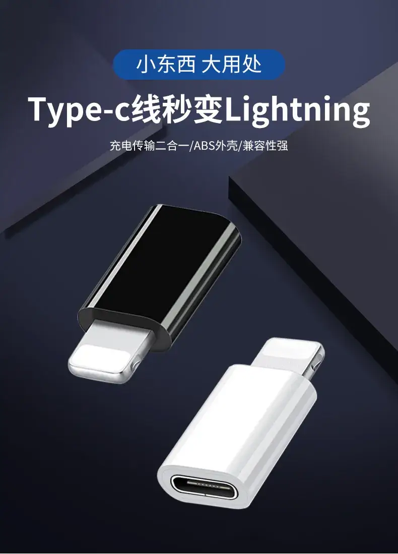Type-C to Micro Charging Adapter for Apple & Android — feature 1