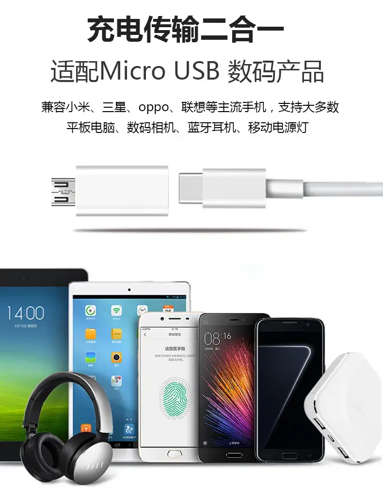 Type-C to Micro Charging Adapter for Apple & Android — feature 10