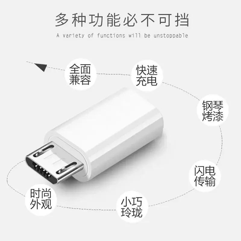 Type-C to Micro Charging Adapter for Apple & Android — feature 12