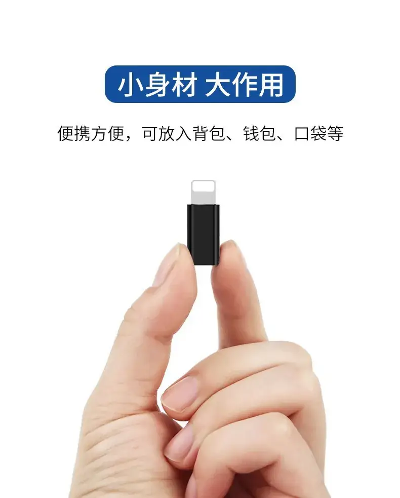 Type-C to Micro Charging Adapter for Apple & Android — feature 4
