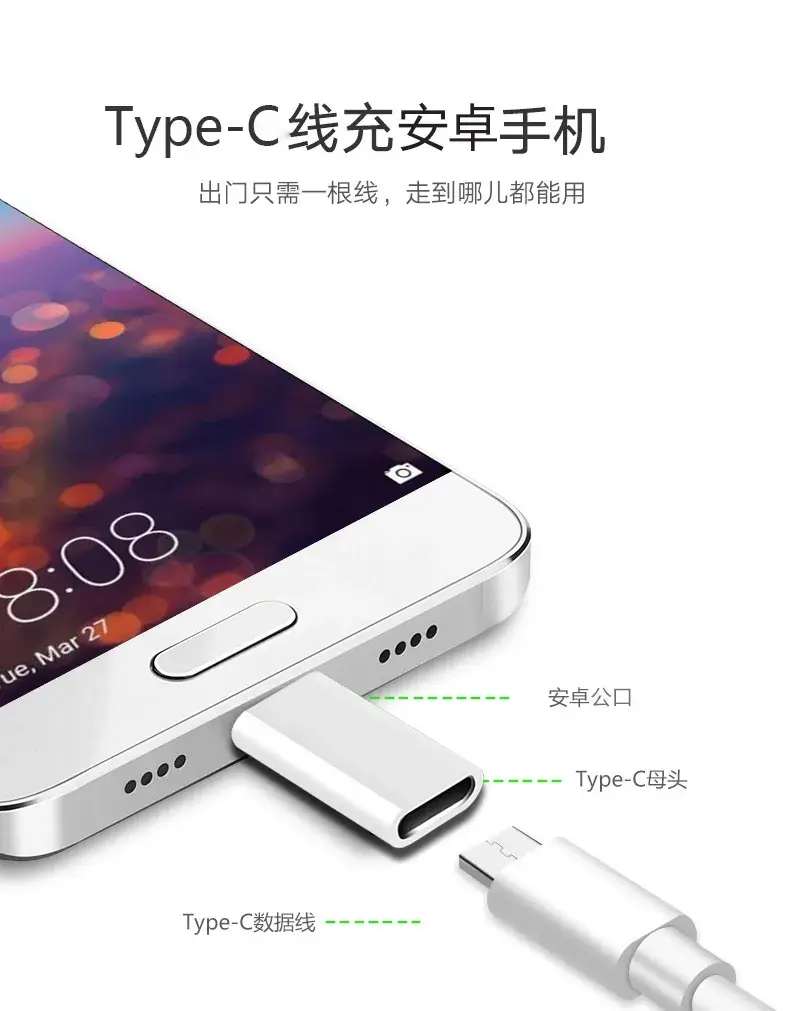 Type-C to Micro Charging Adapter for Apple & Android — feature 8