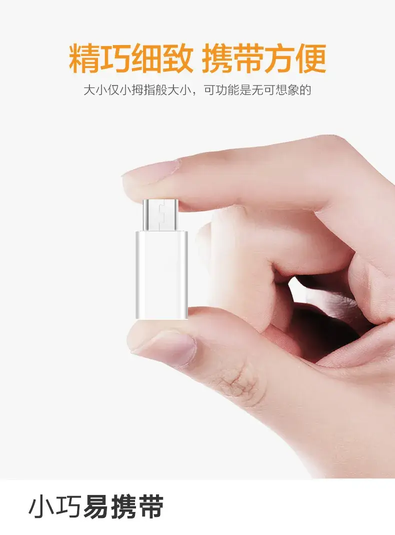 Type-C to Micro Charging Adapter for Apple & Android — feature 9