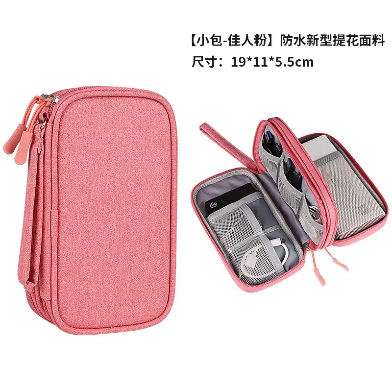 high quality Amazon for multi-function data cable digital storage bag charging treasure mobile power bag finishing bag