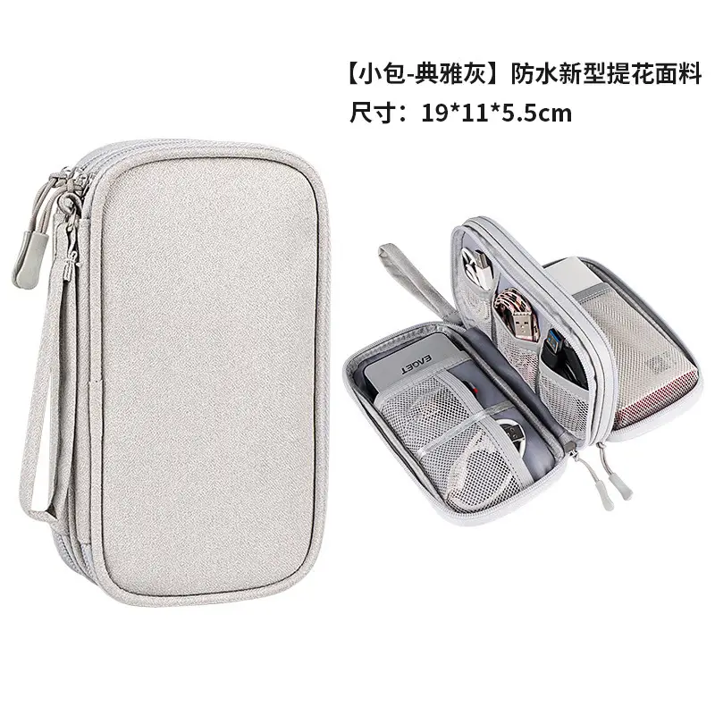 high quality Amazon for multi-function data cable digital storage bag charging treasure mobile power bag finishing bag