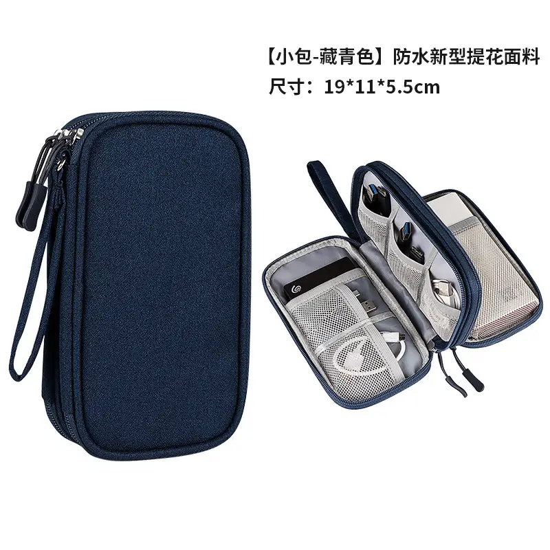 high quality Amazon for multi-function data cable digital storage bag charging treasure mobile power bag finishing bag