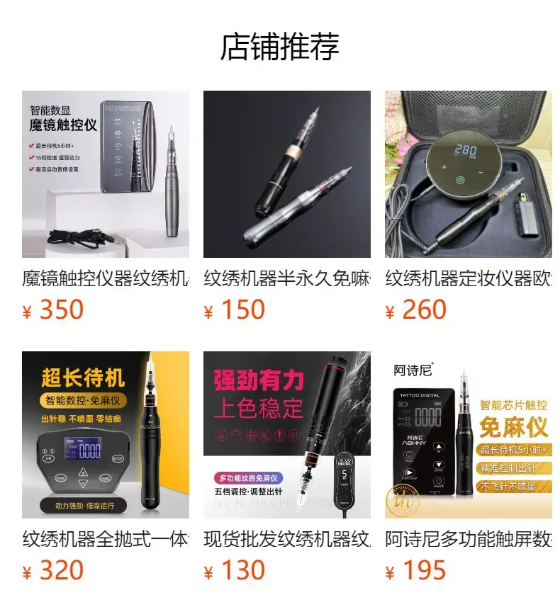 Cow Horn Needle for Eyebrow & Eyeliner Microneedle — feature 1