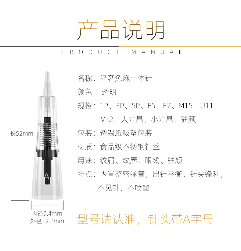Cow Horn Needle for Eyebrow & Eyeliner Microneedle — feature 12