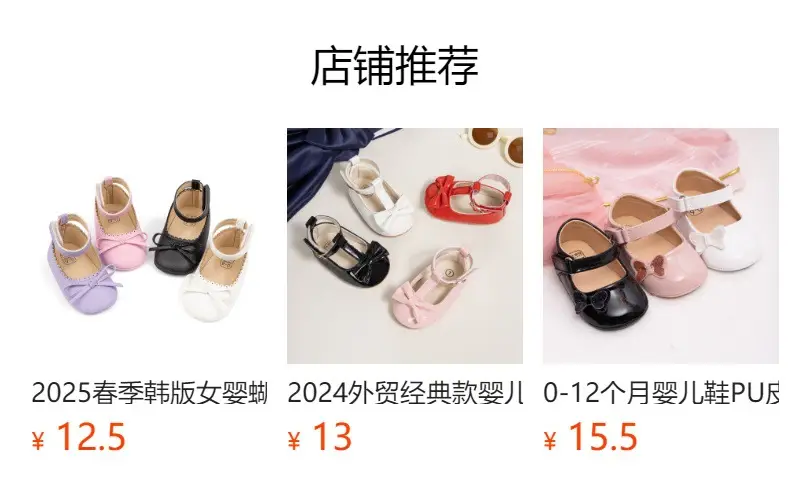 Blue Bow Baby Shoes for Girls 0-1 Year Non-Slip — feature 1