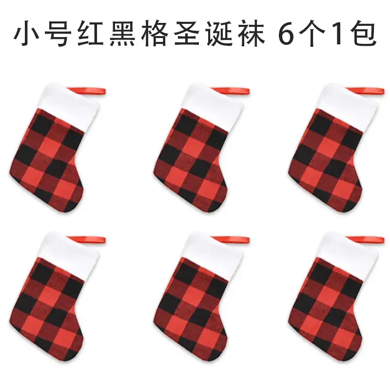 Cross-Border Christmas Stockings Red Black Plaid - Image 2