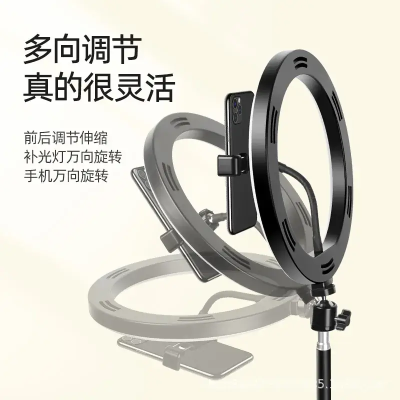 Telescopic Phone Overhead Bracket for Live Broadcast - Image 5