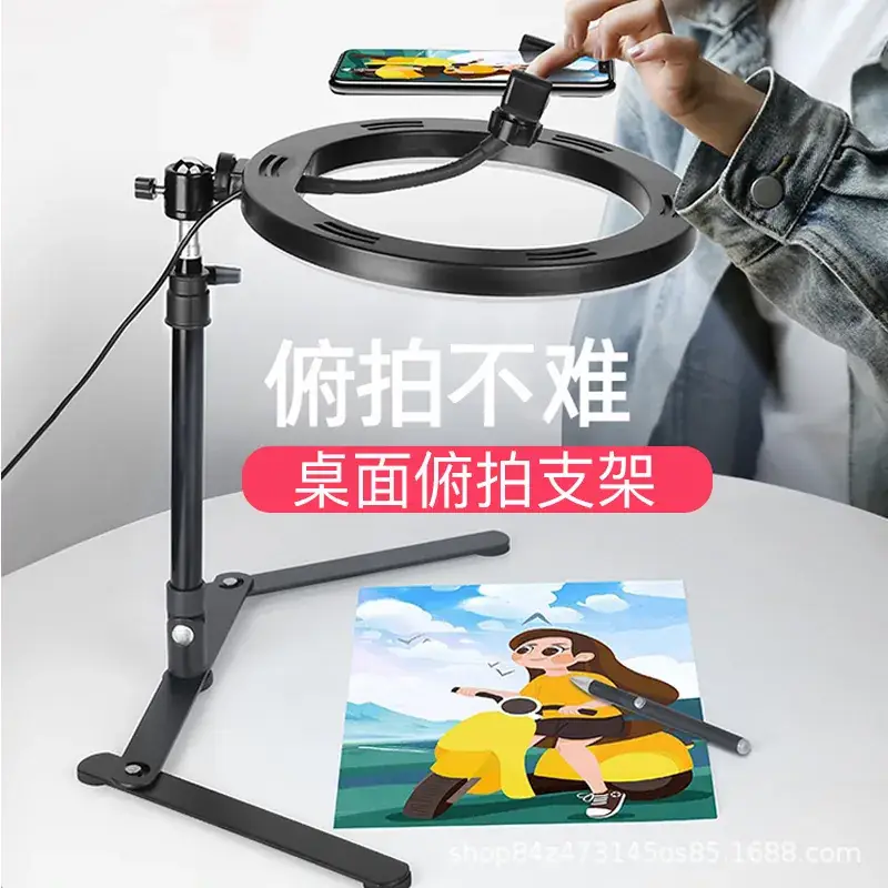 Telescopic Phone Overhead Bracket for Live Broadcast - Image 6