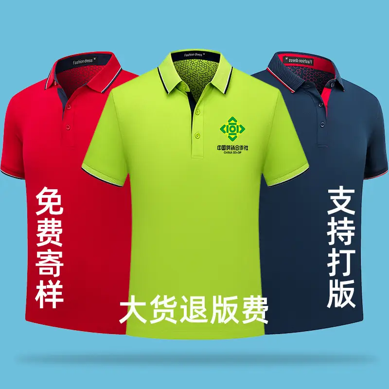 Blue Color Lapel Polo Shirt with Embroidered Logo for Men & Women - Image 10