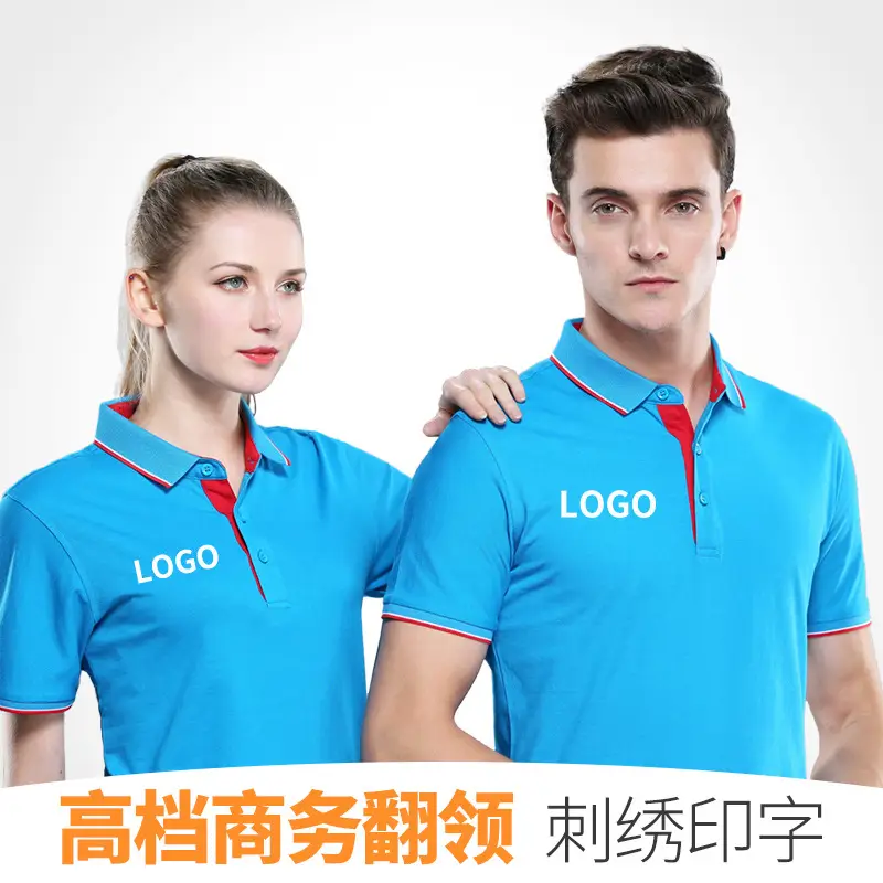 Blue Color Lapel Polo Shirt with Embroidered Logo for Men & Women - Image 11