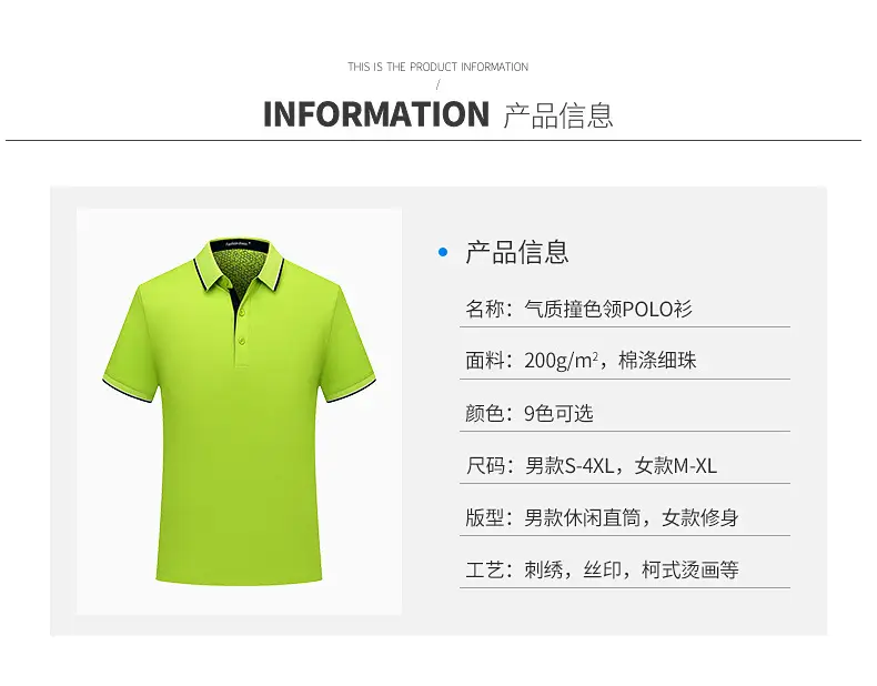 6887---790详情-08