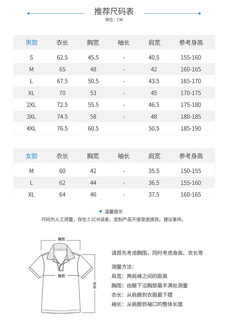 6887---790详情-09