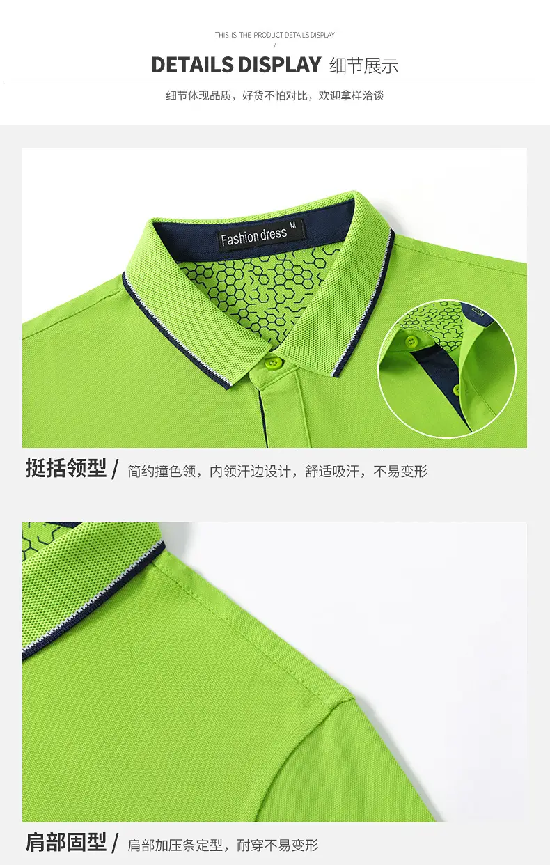 6887---790详情-12