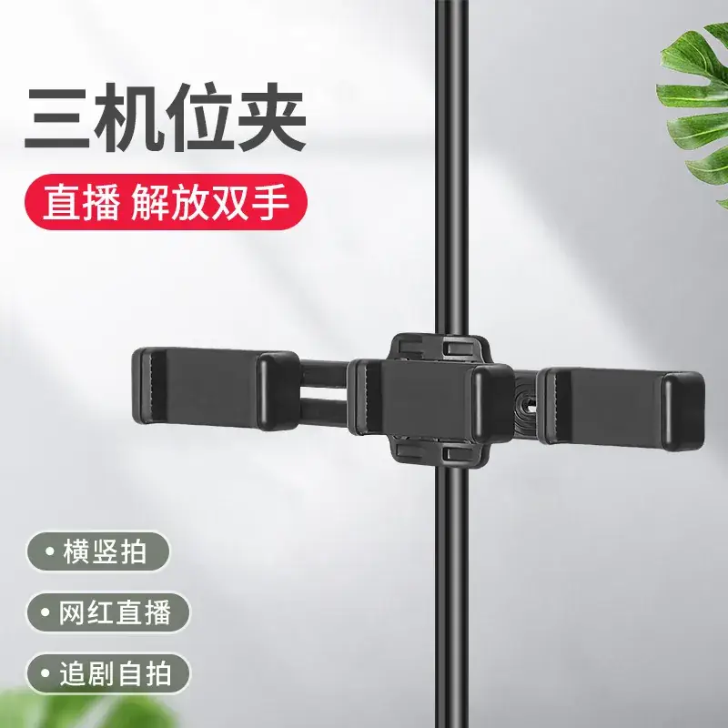 Multi-Angle Phone Clamp for Tripod Use - Image 8