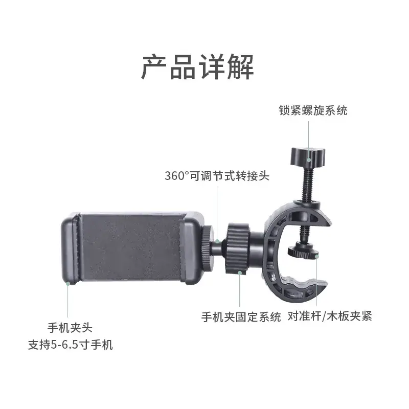 Multi-Angle Phone Clamp for Tripod Use - Image 9