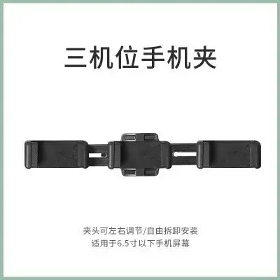 Multi-Angle Phone Clamp for Tripod Use - Image 2
