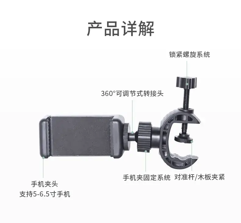 Multi-Angle Phone Clamp for Tripod Use - Image 3