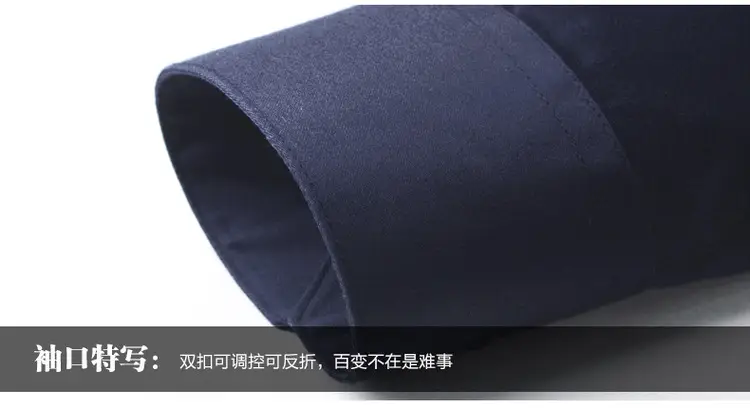Men's Blue Slim Fit Long Sleeve Shirt with Belt — feature 21