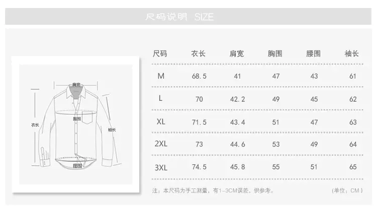 Men's Blue Slim Fit Long Sleeve Shirt with Belt — feature 4